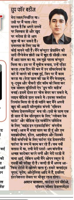 Dainik Jagran-Page-20-2